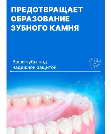 Kaiteki Toothpaste whitening with fluorine 2pcs - Buy Online on GoSupps.com
