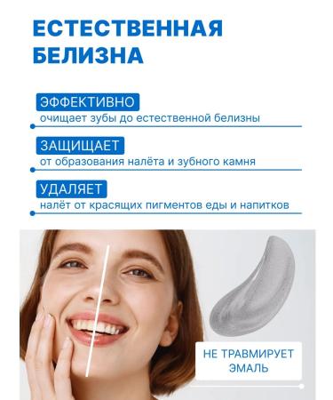 Kaiteki Toothpaste whitening with fluorine 2pcs - Buy Online on GoSupps.com