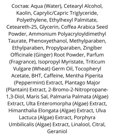 BELITA Herbal scrub-wrap for the body "Anti-cellulite" parks - Buy Online on GoSupps.com