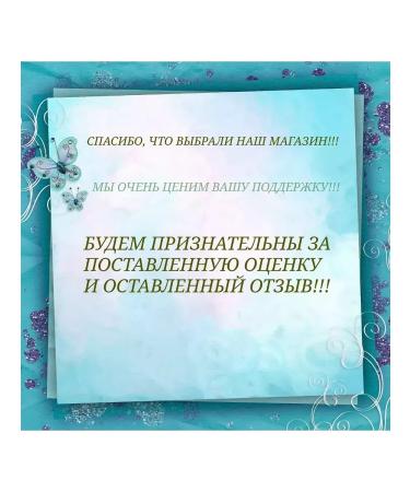 BELITA Herbal scrub-wrap for the body "Anti-cellulite" parks - Buy Online on GoSupps.com