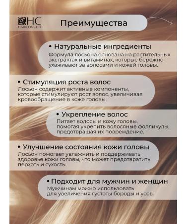 HAIRCONCEPT 3D growth set for hair growth 9pcs - Buy Online on GoSupps.com