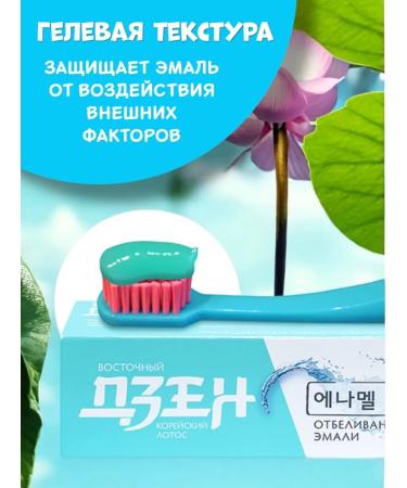 SILCAMED Road toothpaste lotus bleaching enamel 7 pcs - Buy Online on GoSupps.com