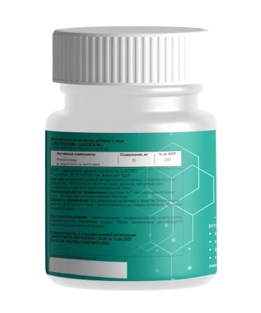 NOOLECT Lutheololin 25 mg - 60 capsules - Buy Online on GoSupps.com