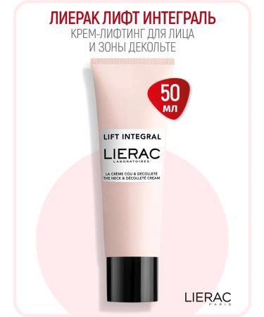 Lift Integral Cream for the neck and neckline (lifting) 50 ml Lierac
