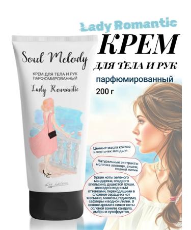 Liv Delano Hand and body cream