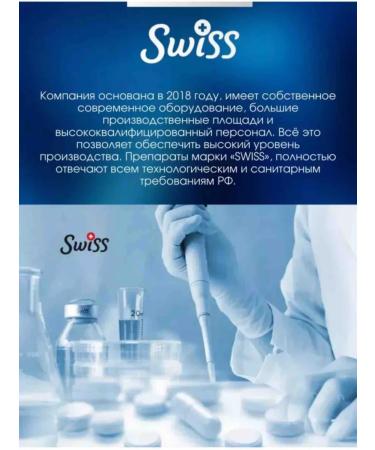 SWlSS B vitamins for the thyroid gland iodine Selenium Zinc T rkiye - Buy Online on GoSupps.com