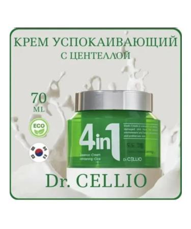 GChe Facial cream day -night anti -aging female