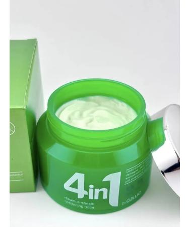 GChe Facial cream day -night anti -aging female - Buy Online on GoSupps.com