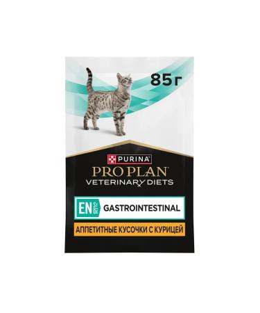 PRO PLAN Gastrointestinal humid food for cats with chicken 26x85 gr - Buy Online on GoSupps.com