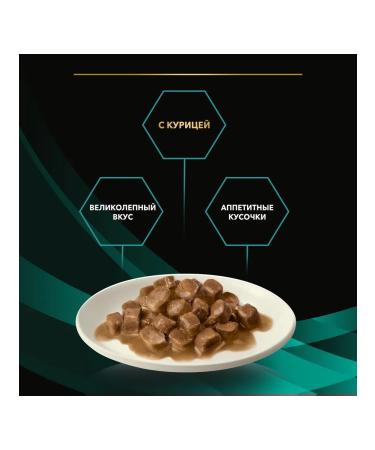 PRO PLAN Gastrointestinal humid food for cats with chicken 26x85 gr - Buy Online on GoSupps.com