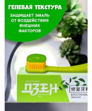SILCAMED Road toothpaste Sakura Lotos and tea 14 pcs - Buy Online on GoSupps.com