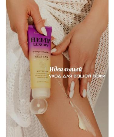 Sun Luxe Professional Moisturizing lotion after tanning with DHA HEMP Luxury Self tan - Buy Online on GoSupps.com