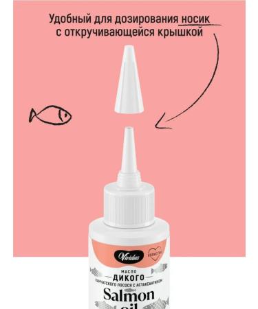 Wild salmon oil Vividus with Astaxantin - 100 ml - Buy Online on GoSupps.com