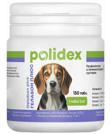polidex Vitamins for joints for dogs 150 tab - Buy Online on GoSupps.com