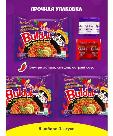 Buldak Samyang The noodles of Korean - Buy Online on GoSupps.com