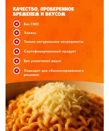 Buldak Samyang Buldak chese -quick -made noodles - Buy Online on GoSupps.com