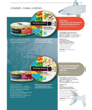 Legend of Yamal Siberian rrypt with the addition of oil 227g. - 2 banks - Buy Online on GoSupps.com