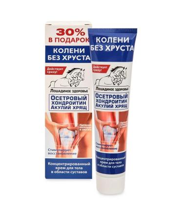 EQUINE HEALTH Body cream with chondroitin 125 ml 3 pcs - Buy Online on GoSupps.com