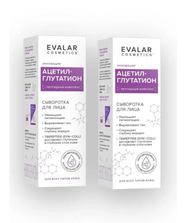 Evalar Pigmentation serum 30 ml 2 pcs