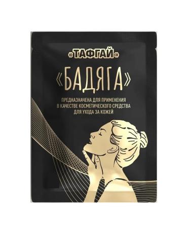 Tough Guy Face mask powder Badyag 5 g 5 pcs - Buy Online on GoSupps.com