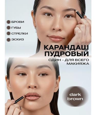 FreiAVIVER Padn Paddle Power Dark Brown