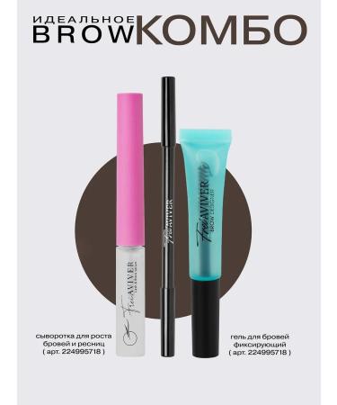 FreiAVIVER Padn Paddle Power Dark Brown - Buy Online on GoSupps.com