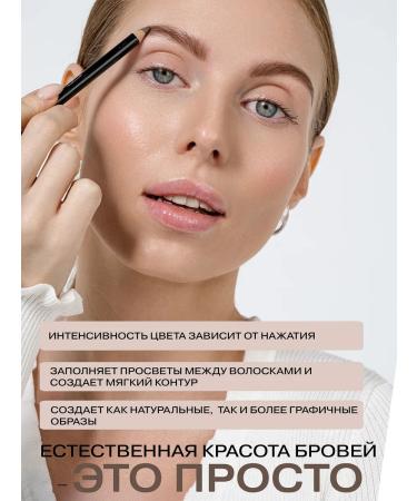 FreiAVIVER Pencil for eyebrows powder Medium Brown - Buy Online on GoSupps.com
