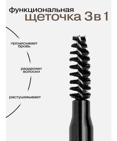 FreiAVIVER Pencil for eyebrows powder Medium Brown - Buy Online on GoSupps.com