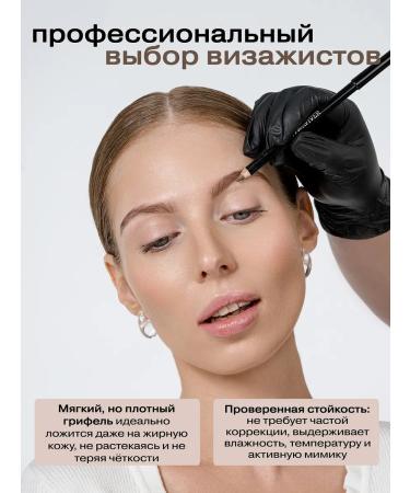 FreiAVIVER Pencil for eyebrows powder Medium Brown - Buy Online on GoSupps.com