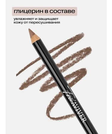FreiAVIVER Pencil for eyebrows powder Medium Brown - Buy Online on GoSupps.com