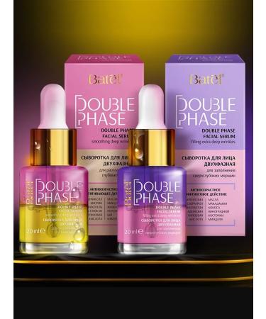 Batel Two -phase serum to reduce deep wrinkles - Buy Online on GoSupps.com
