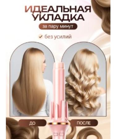 Aidome Curlar for Kudrey Automatic Hair Stayler - Buy Online on GoSupps.com