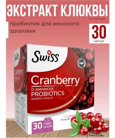 SWlSS Vitamin probiotics with cranberries T rkiye