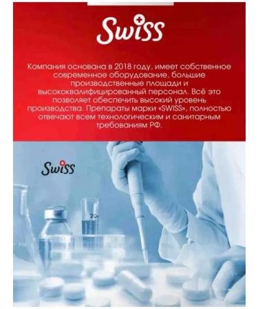 SWlSS Vitamin probiotics with cranberries T rkiye - Buy Online on GoSupps.com