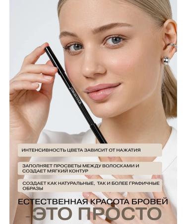 FreiAVIVER Eyebrow pencil powder taupe - Buy Online on GoSupps.com