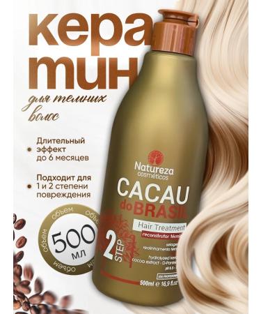 the mafia Professional Hair Keratin Natureza Cacau Do Brasil