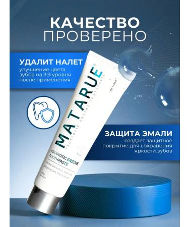 Toothpaste whitening with probiotic enzymes - Buy Online on GoSupps.com