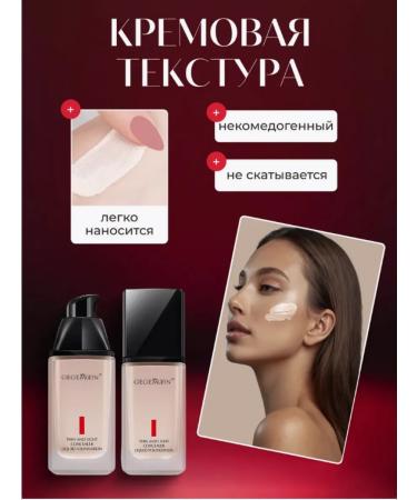 BeautyDeep Tonal face cream matte natural dense - Buy Online on GoSupps.com