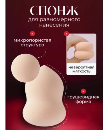BeautyDeep Tonal face cream matte natural dense - Buy Online on GoSupps.com