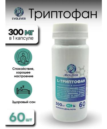 Triptofan for sleeping 60 capsules