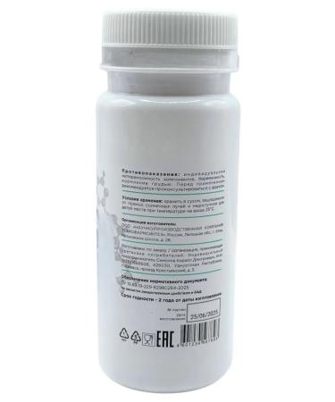 Triptofan for sleeping 60 capsules - Buy Online on GoSupps.com