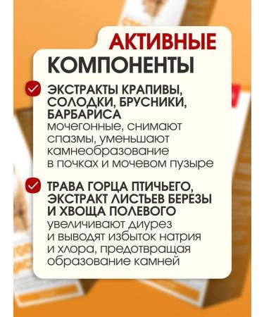 Apicenna Stop cystitis of bio for cats for the urinary system 30ml - Buy Online on GoSupps.com