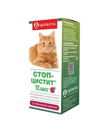Apicenna Stop cystitis plus for cats for the urinary system 30t - Buy Online on GoSupps.com