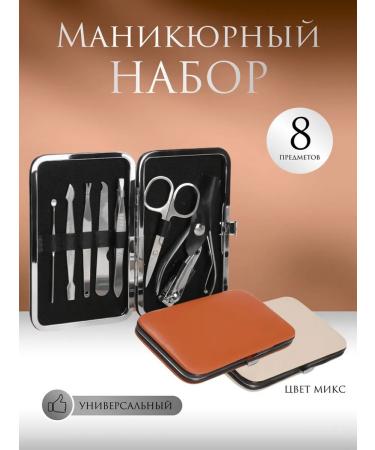 Queen fair Manicure set in a case color mix