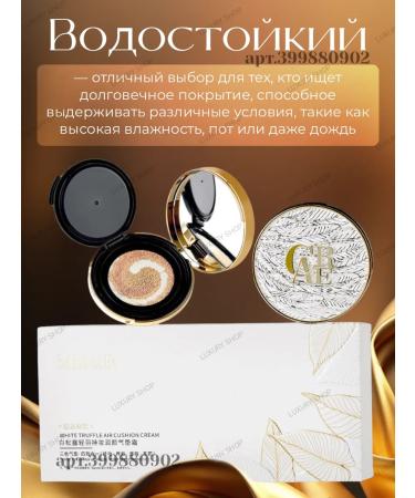 MmeiR Tonal cream kushon with a change of block - Buy Online on GoSupps.com