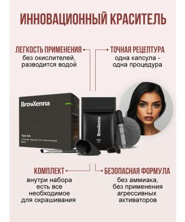 BROWXENNA Bow and beard paint black for home staining - Buy Online on GoSupps.com