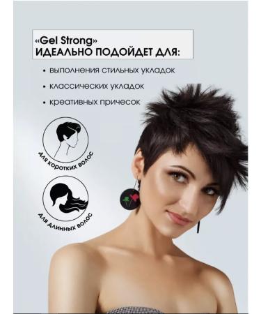 Kapous Professional Styling Gel Strong styling gel strong fixation 150 ml - Buy Online on GoSupps.com