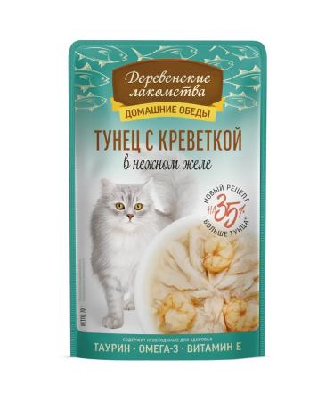 Country delicacies Tuna with a cat for cats 70g