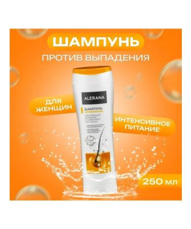 Alerana Squadum for intensive hair supply 250 ml