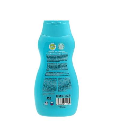 Caring mother Shower gel Three cats Tutti-Futti 300ml - Buy Online on GoSupps.com